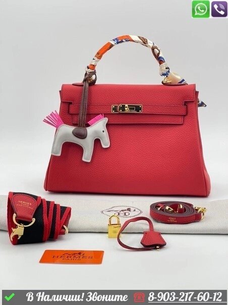 Сумка Hermes Kelly красная от компании Интернет Магазин брендовых сумок и обуви - фото 1