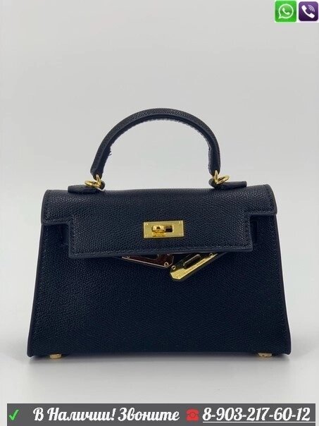 Сумка Hermes Kelly маленькая Черный от компании Интернет Магазин брендовых сумок и обуви - фото 1