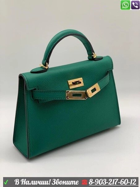 Сумка Hermes Kelly мини Гермес 20 клатч зеленый от компании Интернет Магазин брендовых сумок и обуви - фото 1