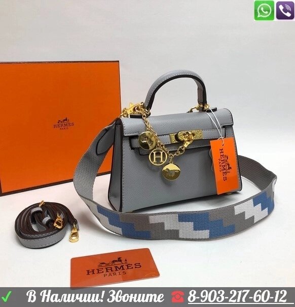 Сумка Hermes Kelly мини Гермес Белый Серый от компании Интернет Магазин брендовых сумок и обуви - фото 1