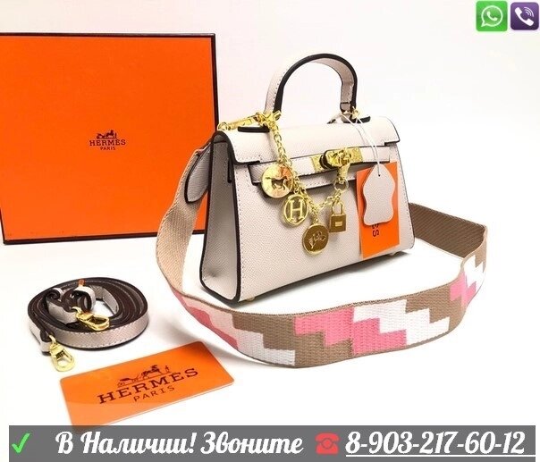 Сумка Hermes Kelly мини Гермес Белый от компании Интернет Магазин брендовых сумок и обуви - фото 1