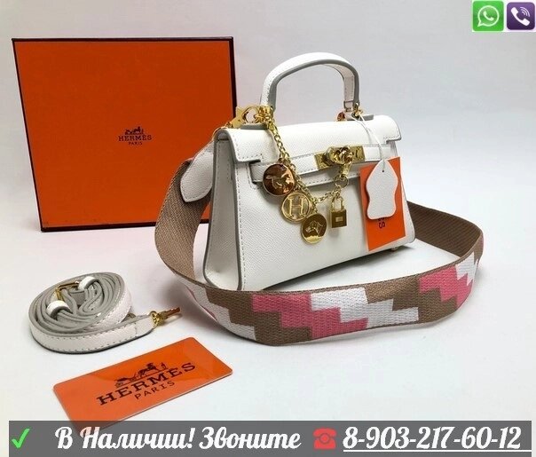 Сумка Hermes Kelly мини Гермес Белый от компании Интернет Магазин брендовых сумок и обуви - фото 1