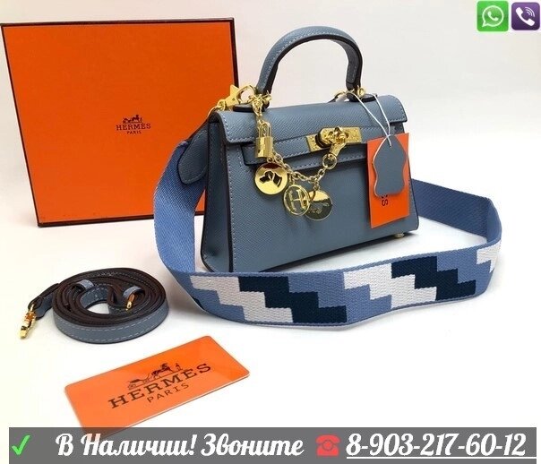 Сумка Hermes Kelly мини Гермес Голубой от компании Интернет Магазин брендовых сумок и обуви - фото 1