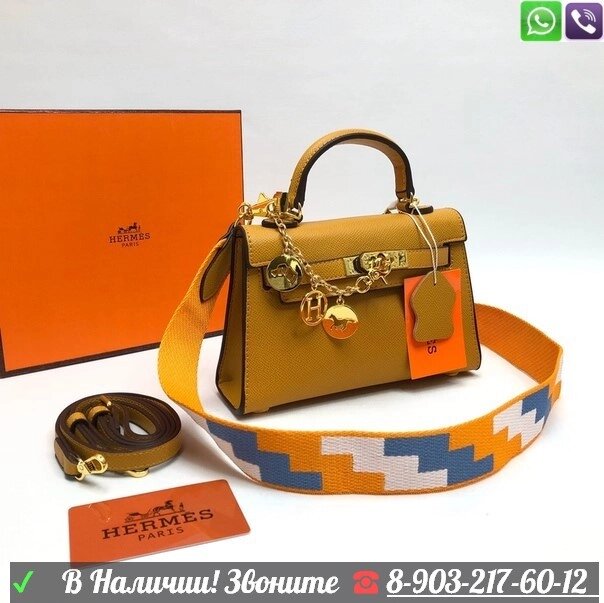 Сумка Hermes Kelly мини Гермес Красный Желтый от компании Интернет Магазин брендовых сумок и обуви - фото 1