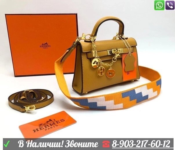 Сумка Hermes Kelly мини Гермес Серый Белый от компании Интернет Магазин брендовых сумок и обуви - фото 1