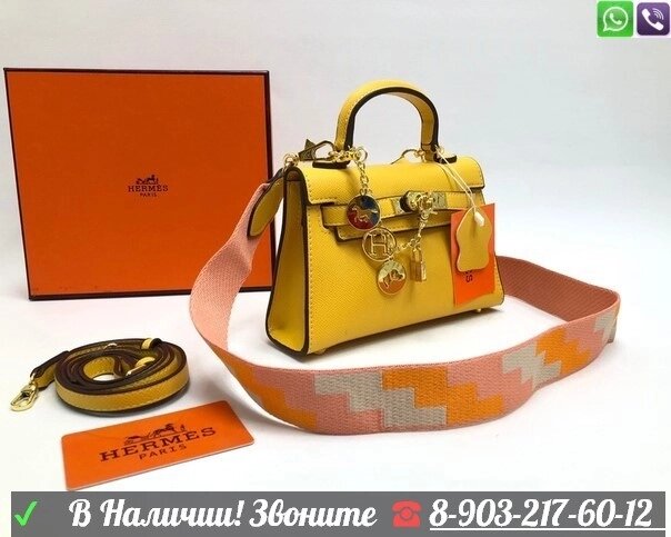 Сумка Hermes Kelly мини Гермес Желтый от компании Интернет Магазин брендовых сумок и обуви - фото 1