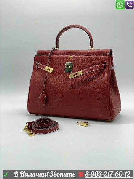 Сумка Hermes Kelly от компании Интернет Магазин брендовых сумок и обуви - фото 1