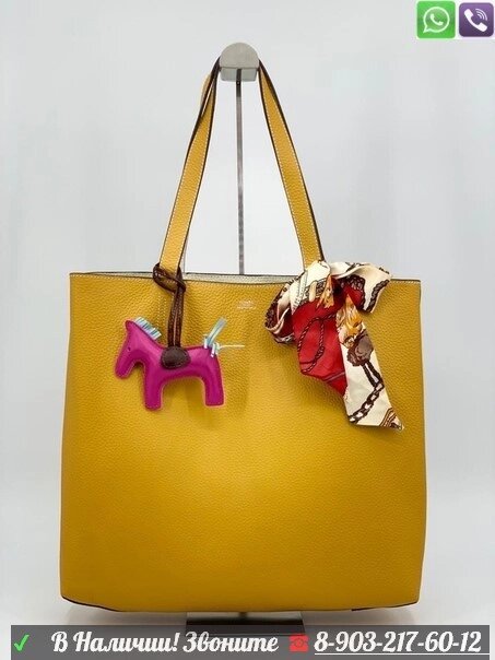 Сумка Hermes Rodeo MM с подвеской Желтый от компании Интернет Магазин брендовых сумок и обуви - фото 1