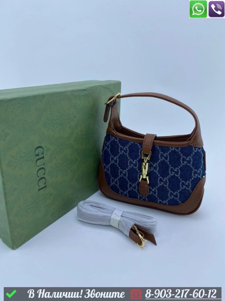 Сумка хобо Gucci Jackie 1961 синяя тканевая от компании Интернет Магазин брендовых сумок и обуви - фото 1