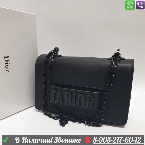 Сумка J`ADior клатч Черный от компании Интернет Магазин брендовых сумок и обуви - фото 1