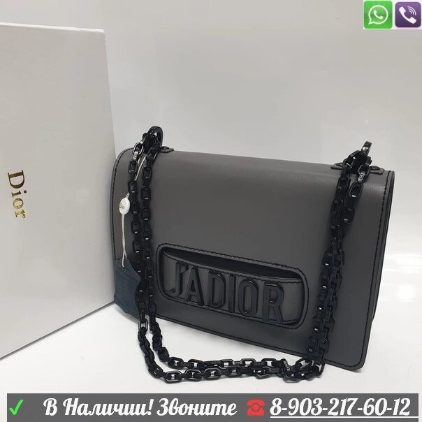 Сумка J`ADior клатч от компании Интернет Магазин брендовых сумок и обуви - фото 1
