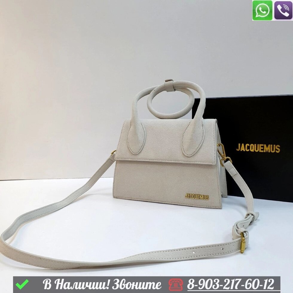 Сумка Jacquemus Le Chiquito Белый от компании Интернет Магазин брендовых сумок и обуви - фото 1