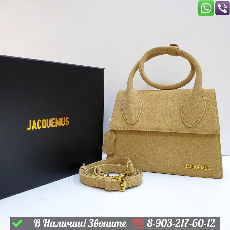 Сумка Jacquemus Le Chiquito Бежевый от компании Интернет Магазин брендовых сумок и обуви - фото 1