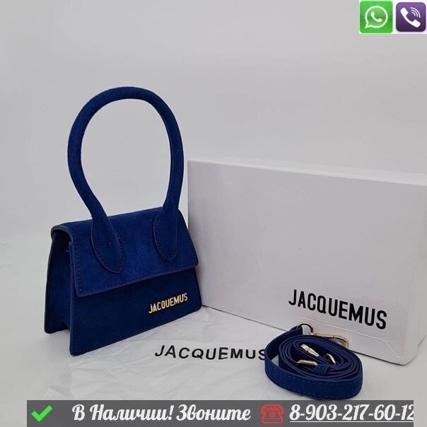 Сумка Jacquemus Le Chiquito Синий от компании Интернет Магазин брендовых сумок и обуви - фото 1
