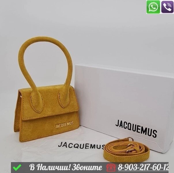 Сумка Jacquemus Le Chiquito Желтый от компании Интернет Магазин брендовых сумок и обуви - фото 1