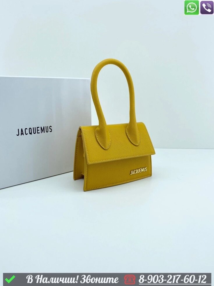 Сумка Jacquemus Le Chiquito Желтый от компании Интернет Магазин брендовых сумок и обуви - фото 1