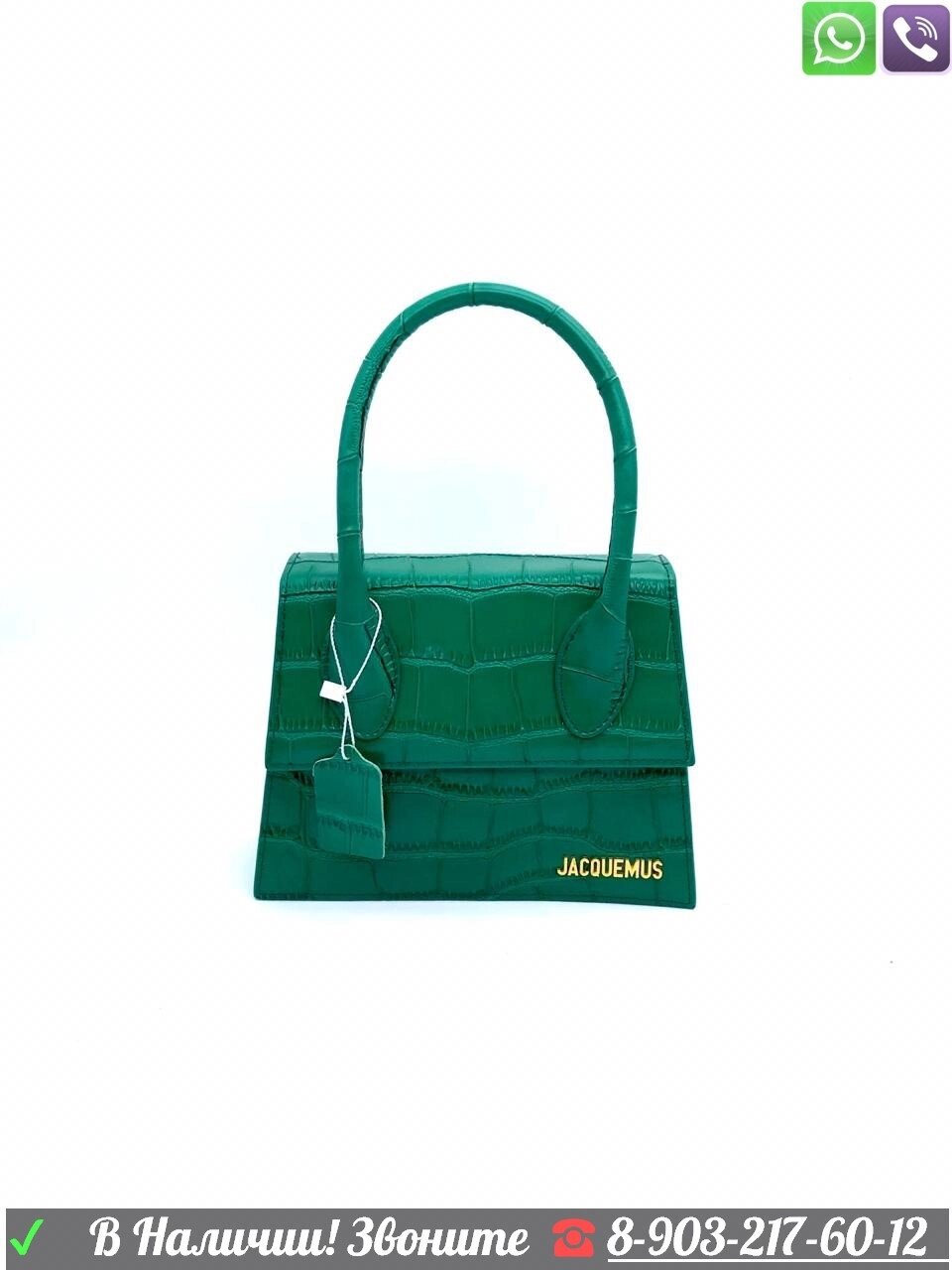 Сумка Jacquemus Le Grand Chiquito Зеленый от компании Интернет Магазин брендовых сумок и обуви - фото 1