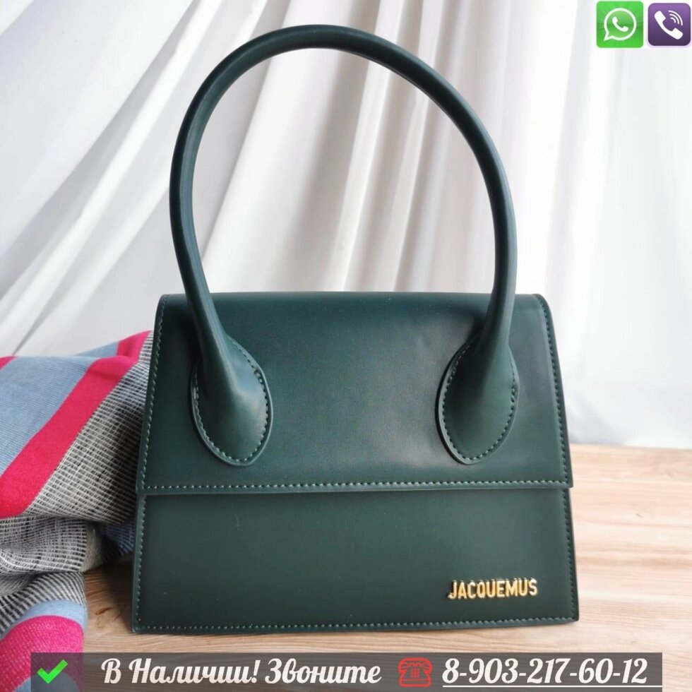 Сумка Jacquemus Le Grand Chiquito от компании Интернет Магазин брендовых сумок и обуви - фото 1
