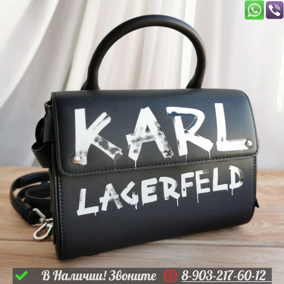 Сумка Karl Lagerfeld IKON Черный от компании Интернет Магазин брендовых сумок и обуви - фото 1