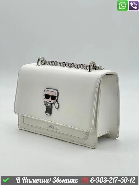 Сумка Karl Lagerfeld Ikonik Белый от компании Интернет Магазин брендовых сумок и обуви - фото 1
