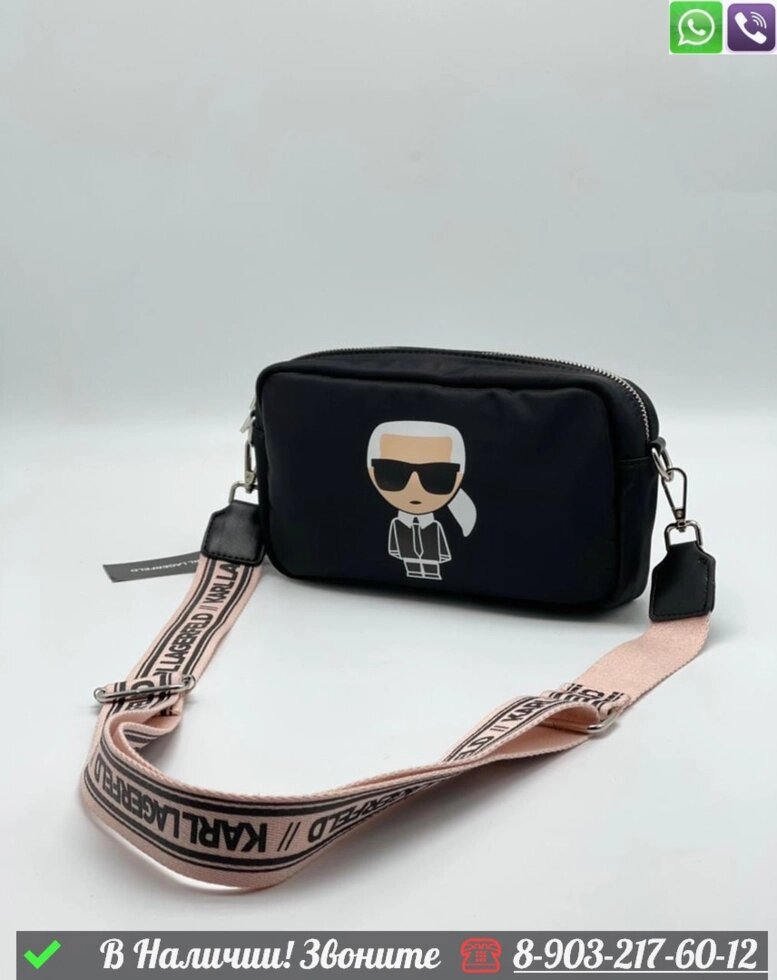 Сумка Karl Lagerfeld Ikonik черная от компании Интернет Магазин брендовых сумок и обуви - фото 1