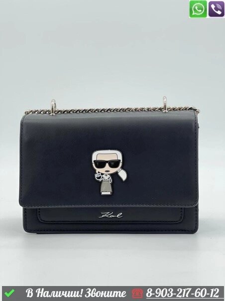 Сумка Karl Lagerfeld Ikonik черная от компании Интернет Магазин брендовых сумок и обуви - фото 1