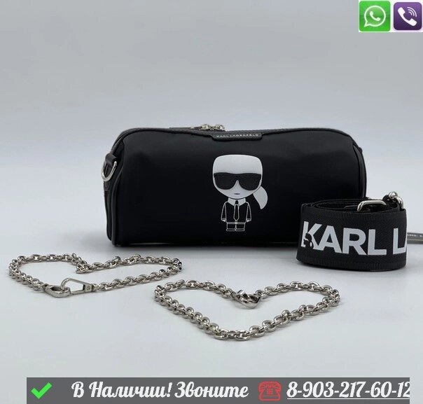 Сумка Karl Lagerfeld Ikonik черный круглый с широким ремнем от компании Интернет Магазин брендовых сумок и обуви - фото 1