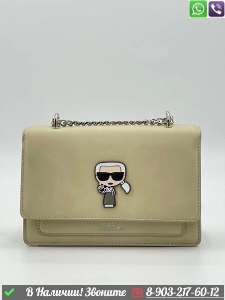 Сумка Karl Lagerfeld Ikonik Песочный от компании Интернет Магазин брендовых сумок и обуви - фото 1