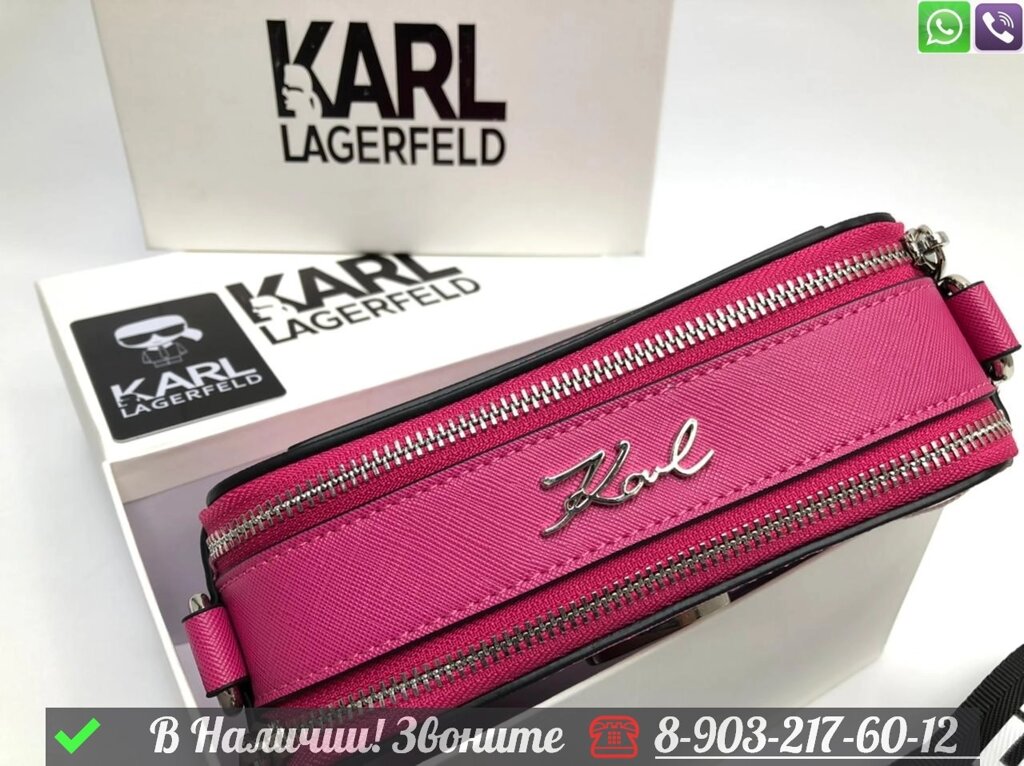 Сумка Karl Lagerfeld Ikonik розовая от компании Интернет Магазин брендовых сумок и обуви - фото 1