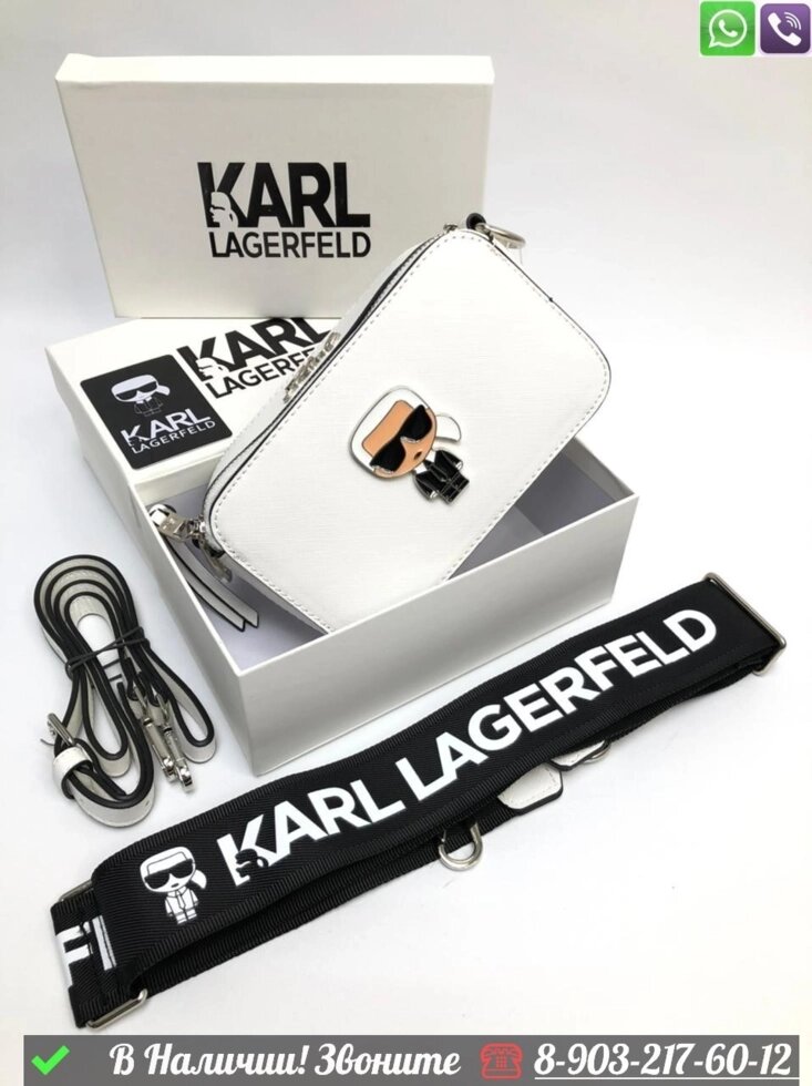 Сумка Karl Lagerfeld Ikonik snapshot Белый от компании Интернет Магазин брендовых сумок и обуви - фото 1
