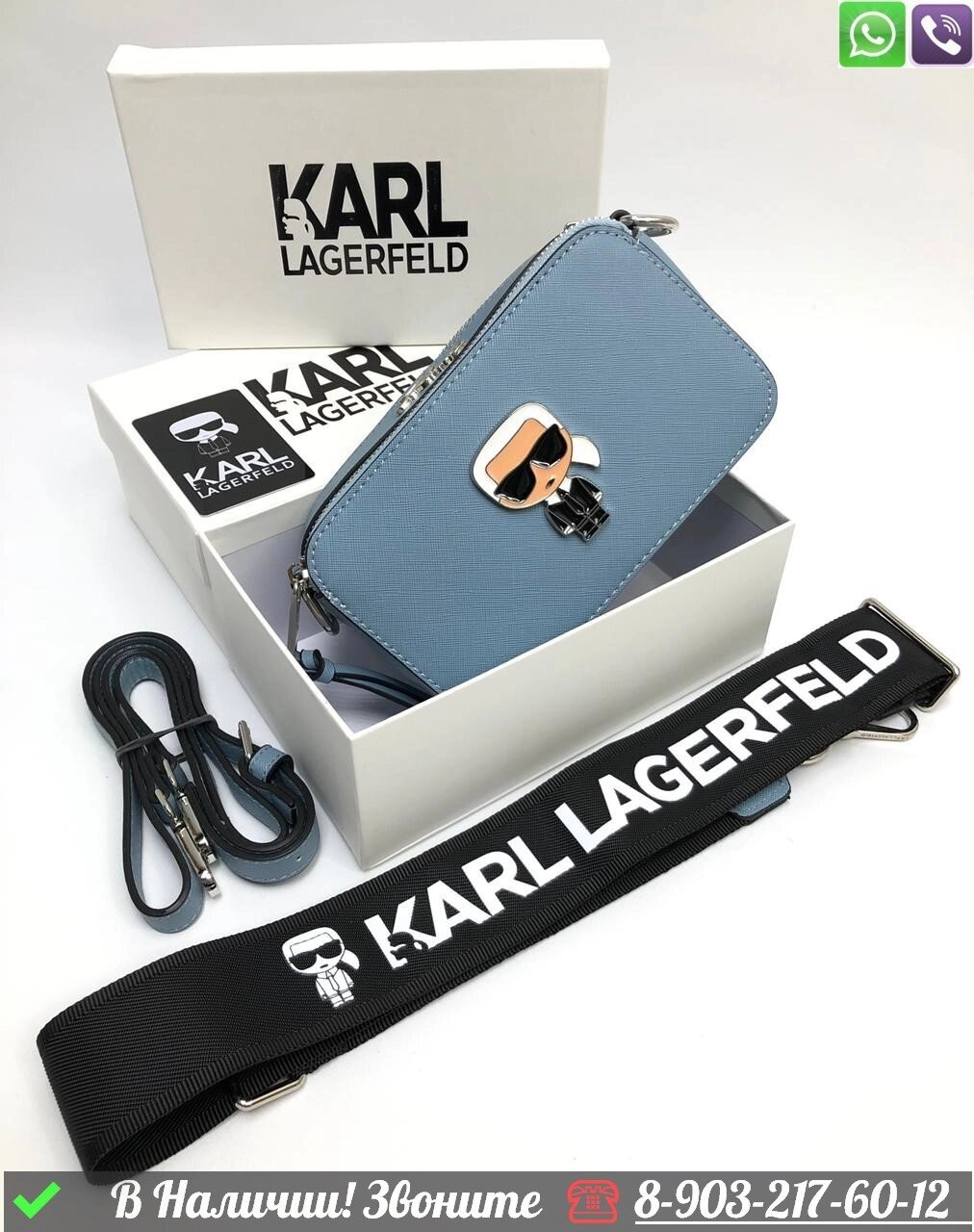 Сумка Karl Lagerfeld Ikonik snapshot Голубой от компании Интернет Магазин брендовых сумок и обуви - фото 1