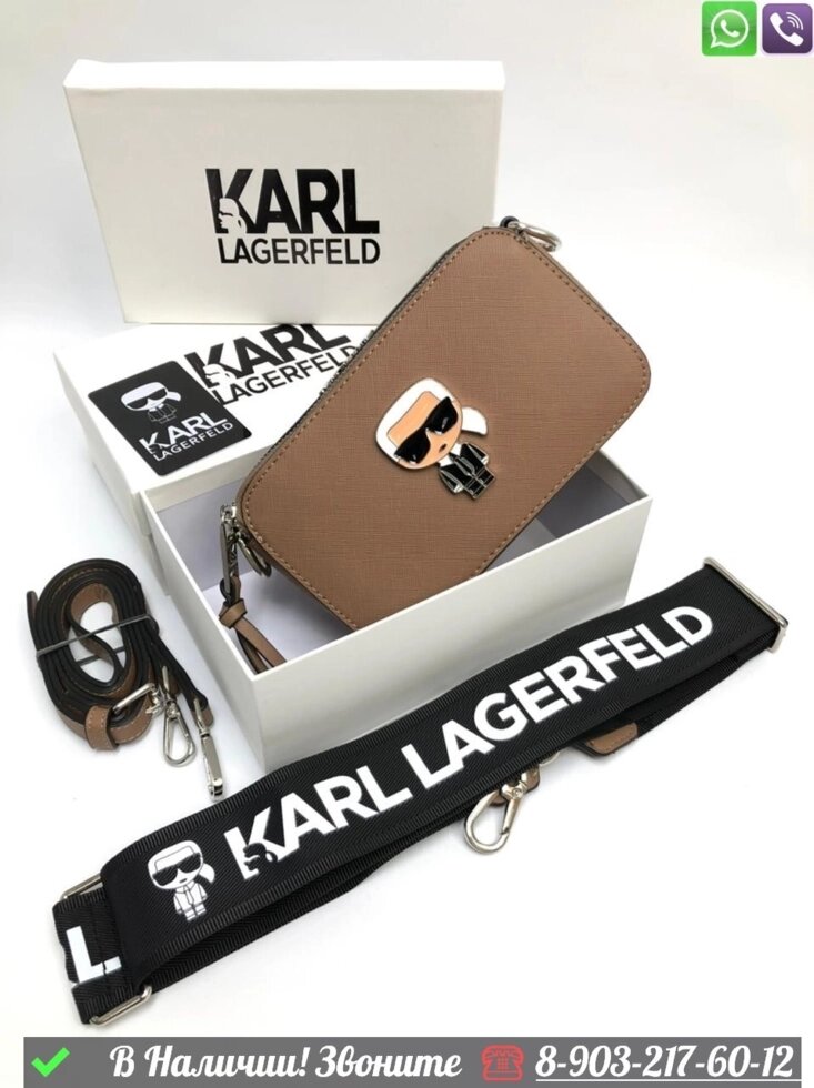 Сумка Karl Lagerfeld Ikonik snapshot Коричневый от компании Интернет Магазин брендовых сумок и обуви - фото 1