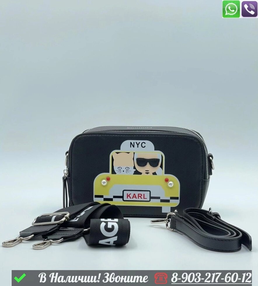 Сумка Karl Lagerfeld IKONIK от компании Интернет Магазин брендовых сумок и обуви - фото 1