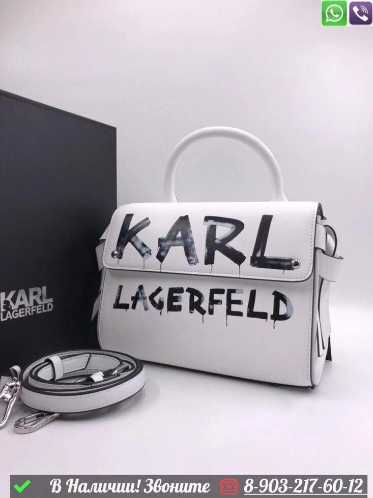Сумка Karl Lagerfeld Ikonik от компании Интернет Магазин брендовых сумок и обуви - фото 1