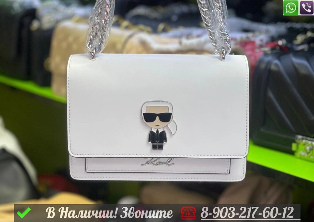 Сумка Karl Lagerfeld IKONIK от компании Интернет Магазин брендовых сумок и обуви - фото 1