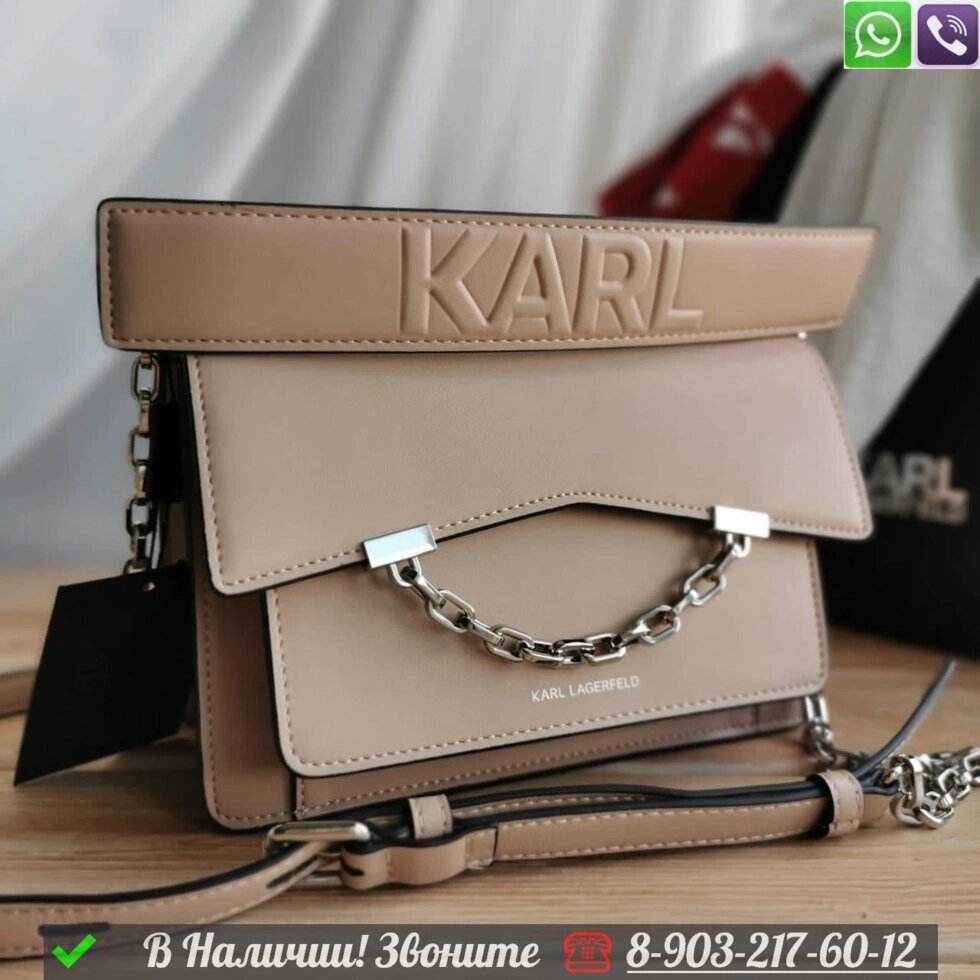 Сумка Karl Lagerfeld KARL SEVEN Бежевый от компании Интернет Магазин брендовых сумок и обуви - фото 1