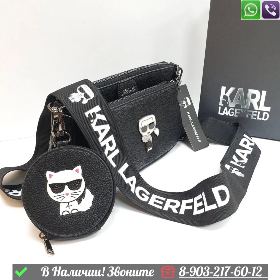 Сумка Karl Lagerfeld Pochette Черный от компании Интернет Магазин брендовых сумок и обуви - фото 1