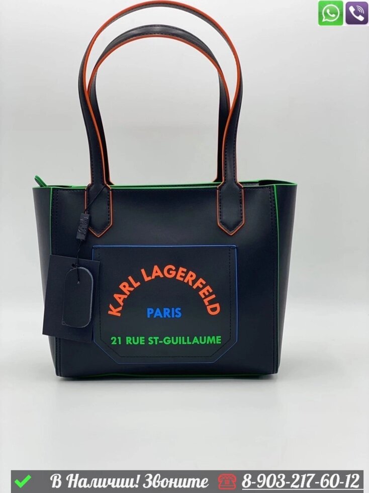 Сумка Karl Lagerfeld с ручками от компании Интернет Магазин брендовых сумок и обуви - фото 1