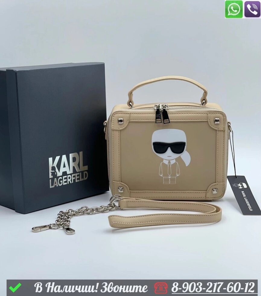 Сумка Karl Lagerfeld с ручкой от компании Интернет Магазин брендовых сумок и обуви - фото 1