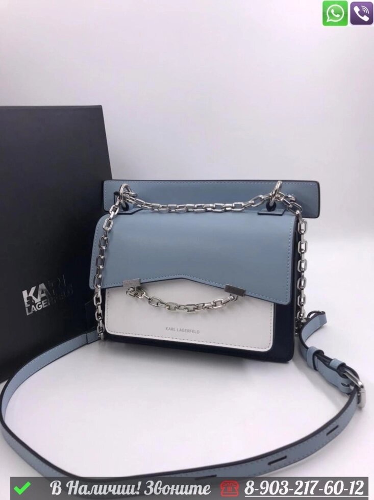 Сумка Karl Lagerfeld Seven Голубой от компании Интернет Магазин брендовых сумок и обуви - фото 1