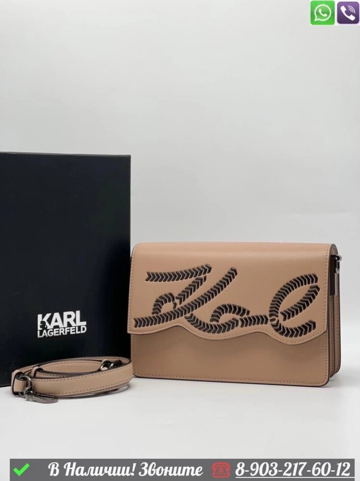 Сумка Karl Lagerfeld Signature Бежевый от компании Интернет Магазин брендовых сумок и обуви - фото 1