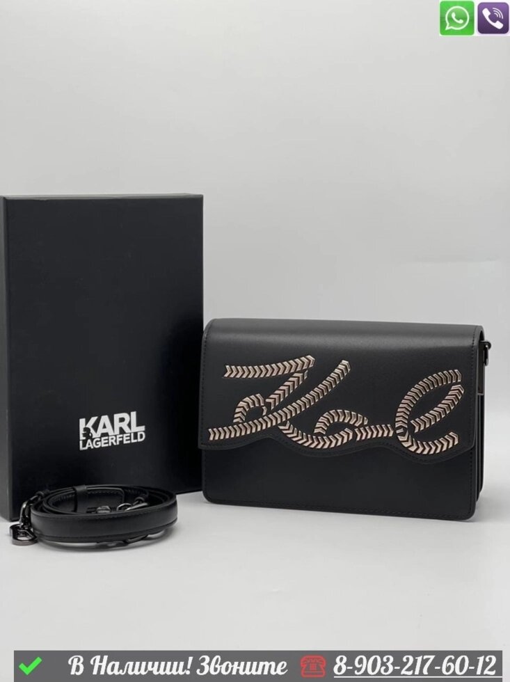 Сумка Karl Lagerfeld Signature Черный от компании Интернет Магазин брендовых сумок и обуви - фото 1