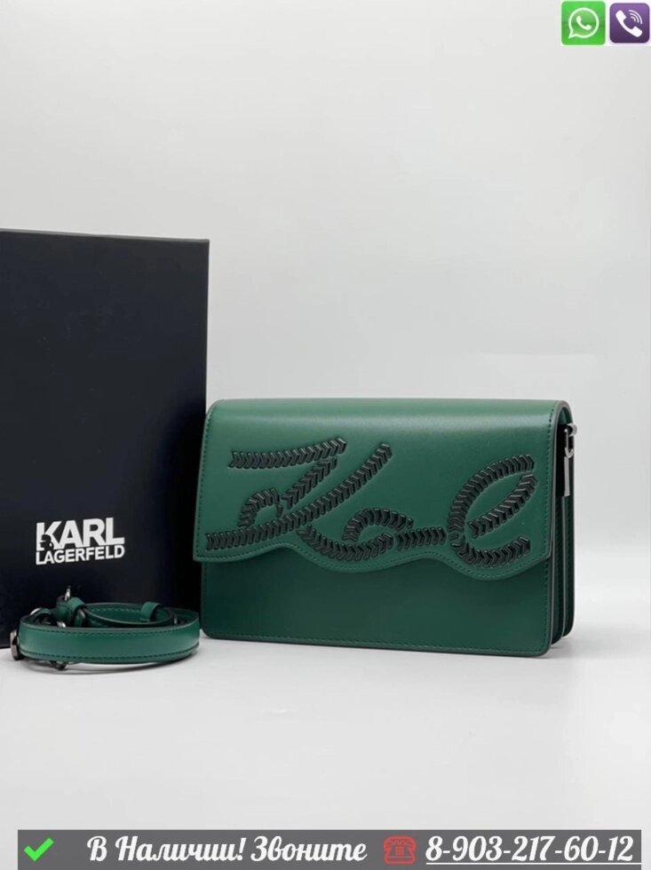 Сумка Karl Lagerfeld Signature Зеленый от компании Интернет Магазин брендовых сумок и обуви - фото 1