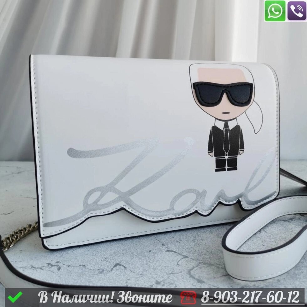 Сумка Karl Lagerfeld Signature от компании Интернет Магазин брендовых сумок и обуви - фото 1