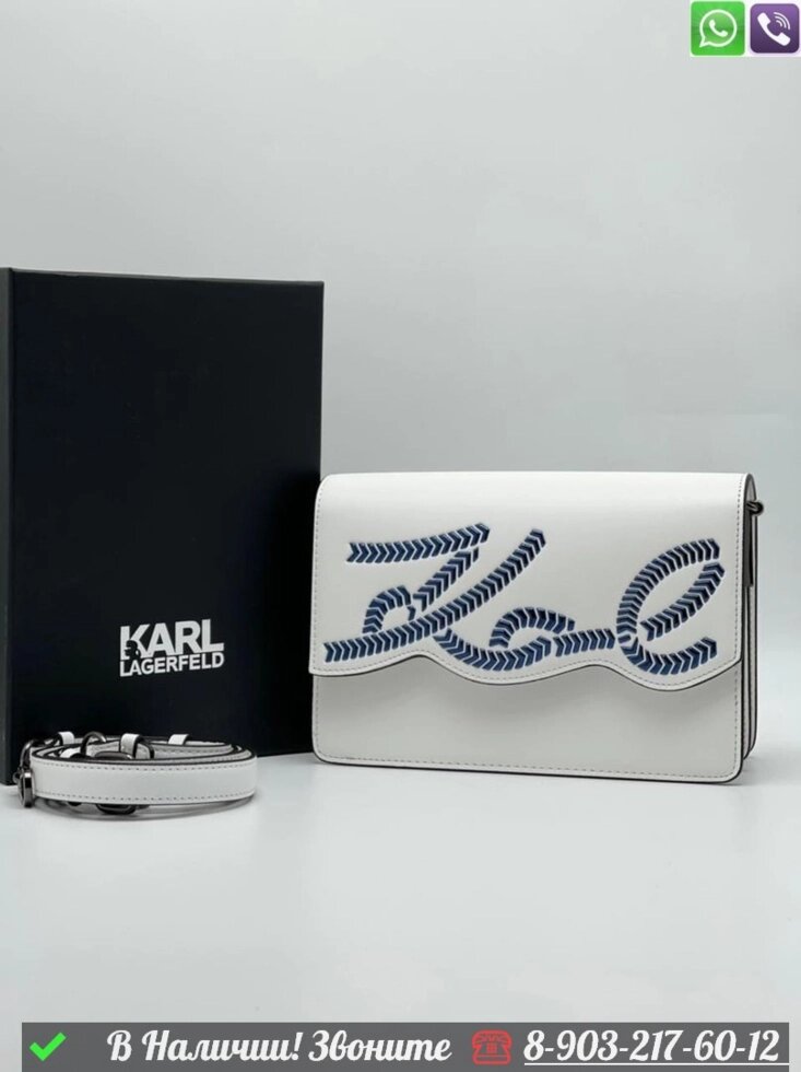 Сумка Karl Lagerfeld Signature от компании Интернет Магазин брендовых сумок и обуви - фото 1