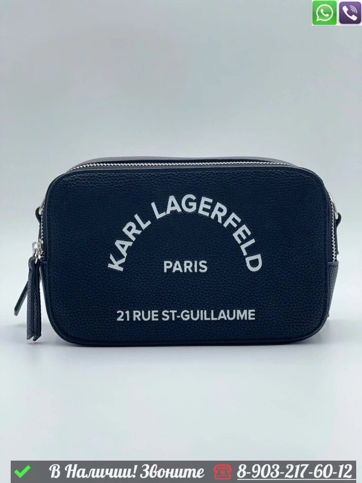 Сумка Karl Lagerfeld SKUARE Черный от компании Интернет Магазин брендовых сумок и обуви - фото 1