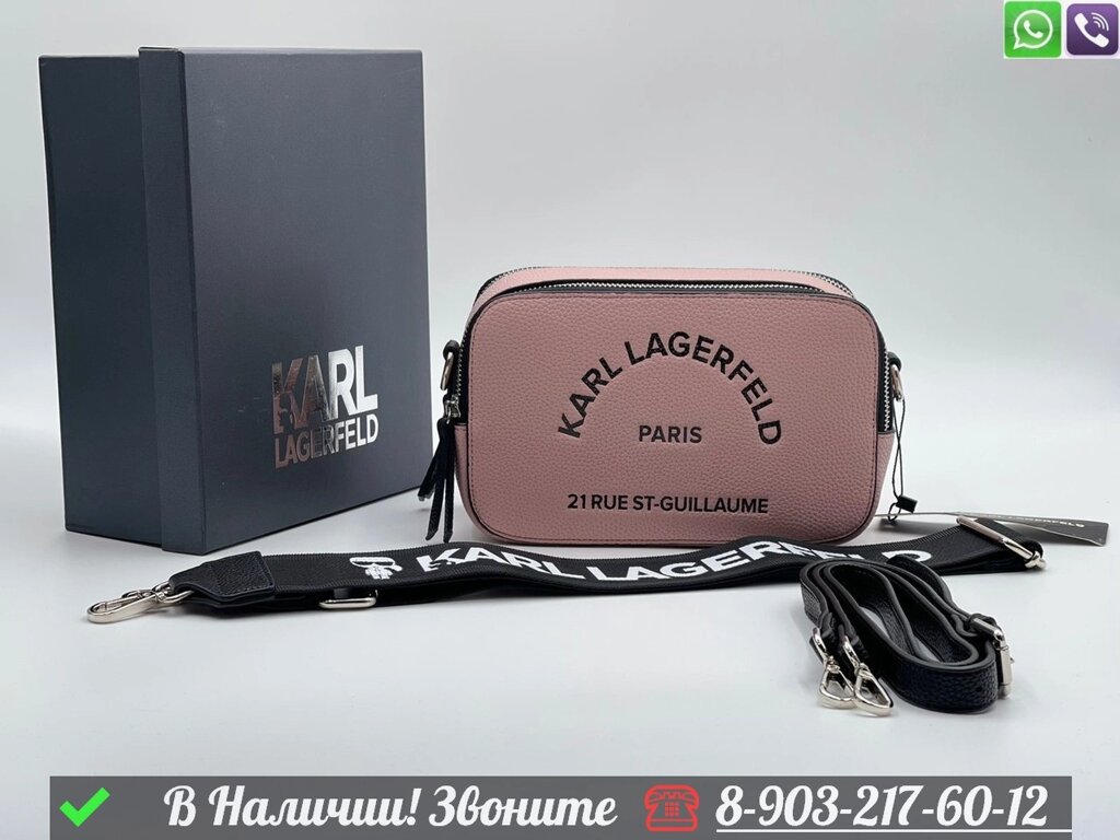 Сумка Karl Lagerfeld SKUARE пудровая от компании Интернет Магазин брендовых сумок и обуви - фото 1