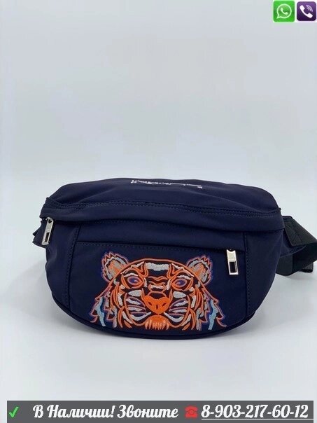 Сумка Kenzo Tiger мужская Оранжевый от компании Интернет Магазин брендовых сумок и обуви - фото 1