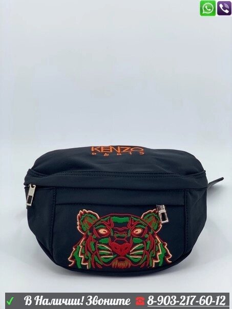 Сумка Kenzo Tiger мужская Салатовый от компании Интернет Магазин брендовых сумок и обуви - фото 1