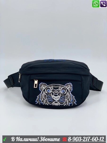 Сумка Kenzo Tiger поясная от компании Интернет Магазин брендовых сумок и обуви - фото 1